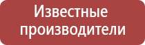 аппарат ДиаДэнс Кардио мини