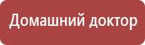 корректор давления артериального НейроДэнс